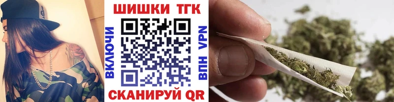 Наркошоп Вышний Волочёк ГАШИШ  МАРИХУАНА  АМФЕТАМИН  Мефедрон 