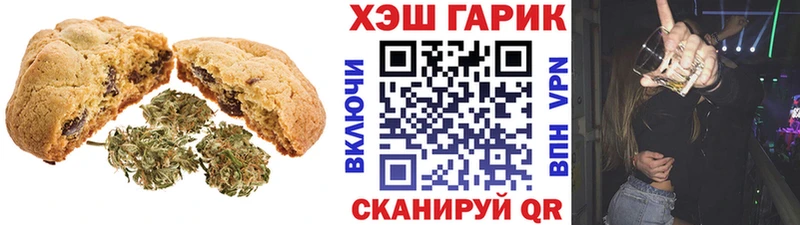 наркотики  Вышний Волочёк  Cannafood марихуана 