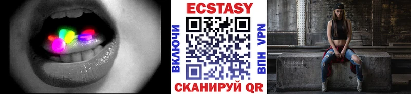 ЭКСТАЗИ бентли магазин продажи наркотиков Вышний Волочёк