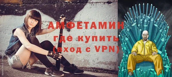 синтетический гашиш Абдулино