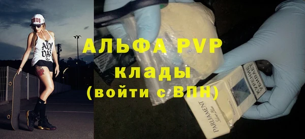 марки nbome Абаза