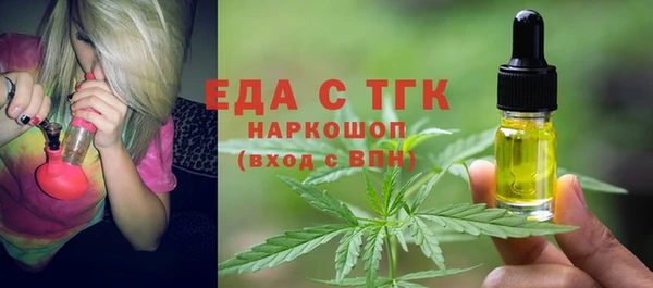 синтетический гашиш Абдулино