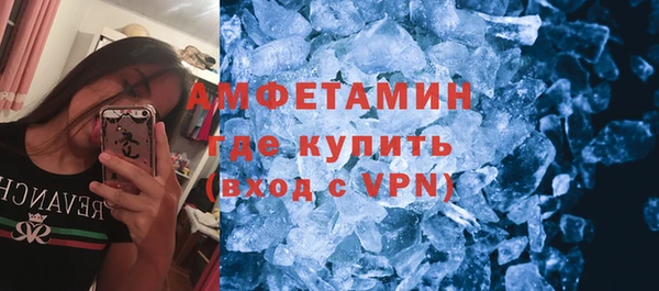 марки nbome Абаза