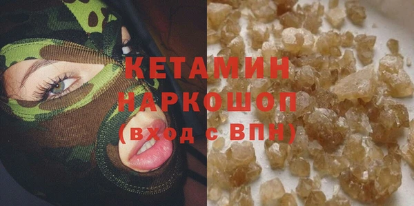 синтетический гашиш Абдулино