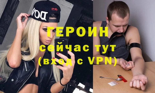 синтетический гашиш Абдулино