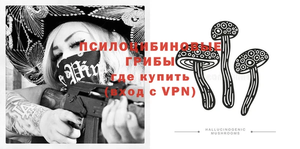 синтетический гашиш Абдулино
