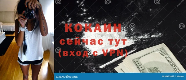 марки nbome Абаза