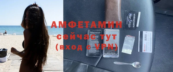 марки nbome Абаза