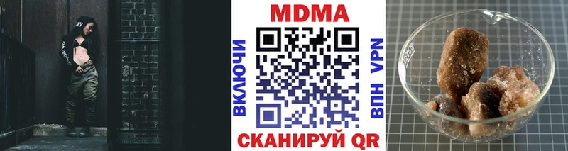 что такое наркотик  Вышний Волочёк  МДМА VHQ 