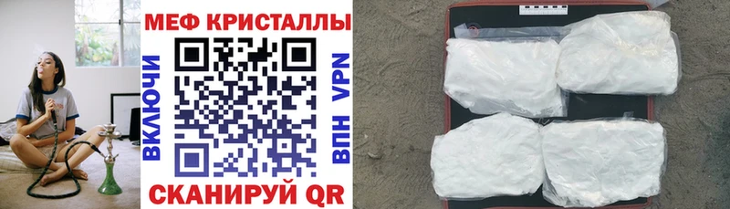 Меф VHQ Вышний Волочёк