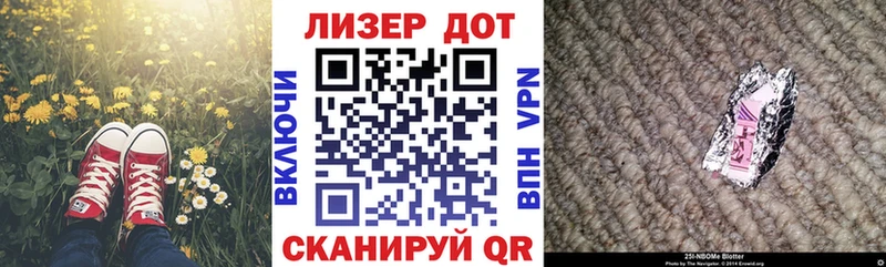 цена Вышний Волочёк Наркотические марки 1500мкг