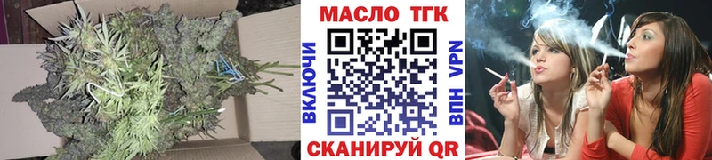 ОМГ ОМГ маркетплейс  Вышний Волочёк  Дистиллят ТГК вейп с тгк 