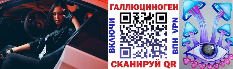 как найти закладки  мега маркетплейс  Галлюциногенные грибы GOLDEN TEACHER  Вышний Волочёк 